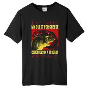 My Quest For Cheese Rat Tall Fusion ChromaSoft Performance T-Shirt