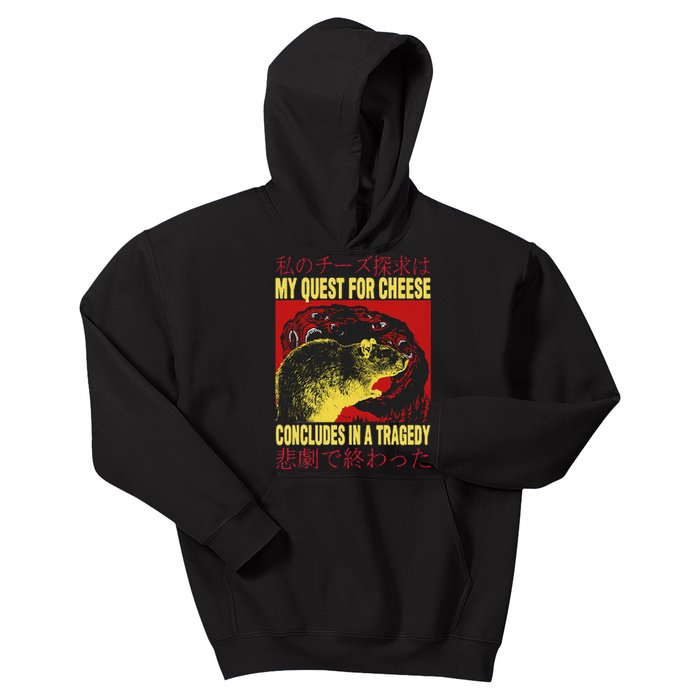 My Quest For Cheese Rat Kids Hoodie