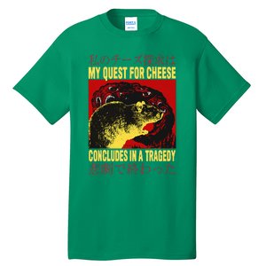 My Quest For Cheese Rat Tall T-Shirt