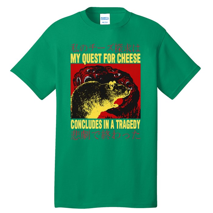 My Quest For Cheese Rat Tall T-Shirt