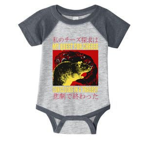 My Quest For Cheese Rat Infant Baby Jersey Bodysuit