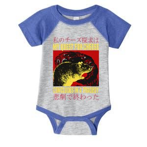 My Quest For Cheese Rat Infant Baby Jersey Bodysuit