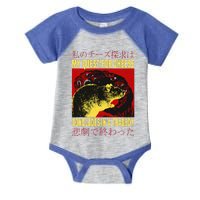 My Quest For Cheese Rat Infant Baby Jersey Bodysuit