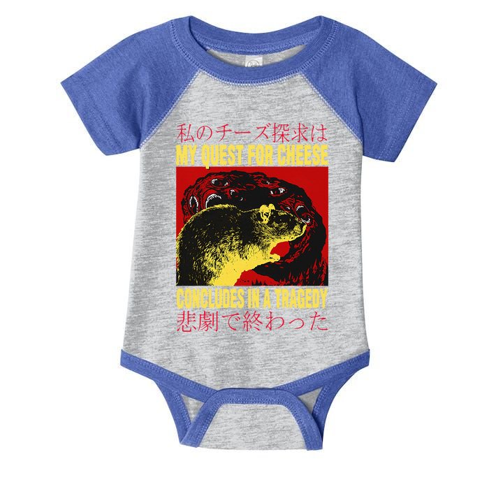 My Quest For Cheese Rat Infant Baby Jersey Bodysuit