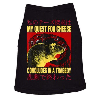 My Quest For Cheese Rat Doggie Tank