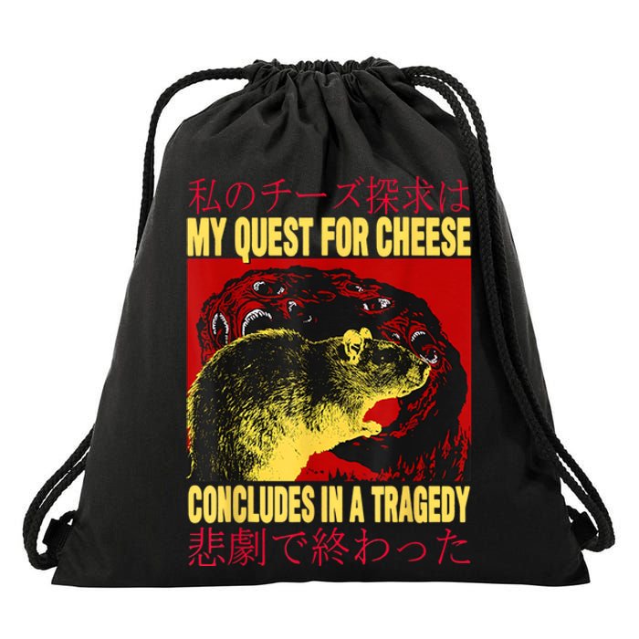 My Quest For Cheese Rat Drawstring Bag