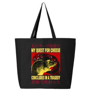 My Quest For Cheese Rat 25L Jumbo Tote