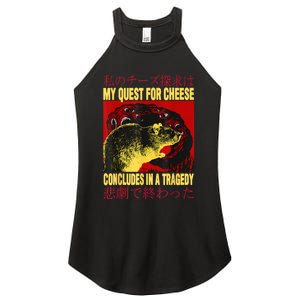 My Quest For Cheese Rat Women's Perfect Tri Rocker Tank