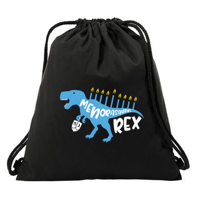 Menorasaurus Rex Dinosaur Hanukkah Jewish Drawstring Bag
