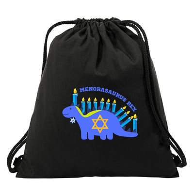 Menorasaurus Rex Funny Hanukkah Drawstring Bag
