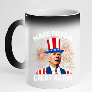 Make Russia Great Again Joe Biden Confused America Funny 11oz Black Color Changing Mug