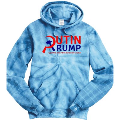 Make Russia Great Again! Putin Trump Tie Dye Hoodie