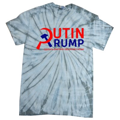 Make Russia Great Again! Putin Trump Tie-Dye T-Shirt