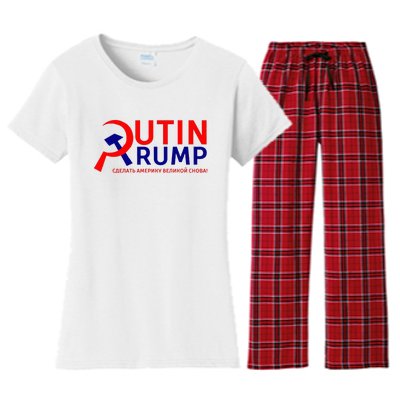 Make Russia Great Again! Putin Trump Women's Flannel Pajama Set