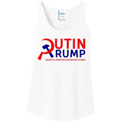 Make Russia Great Again! Putin Trump Ladies Essential Tank