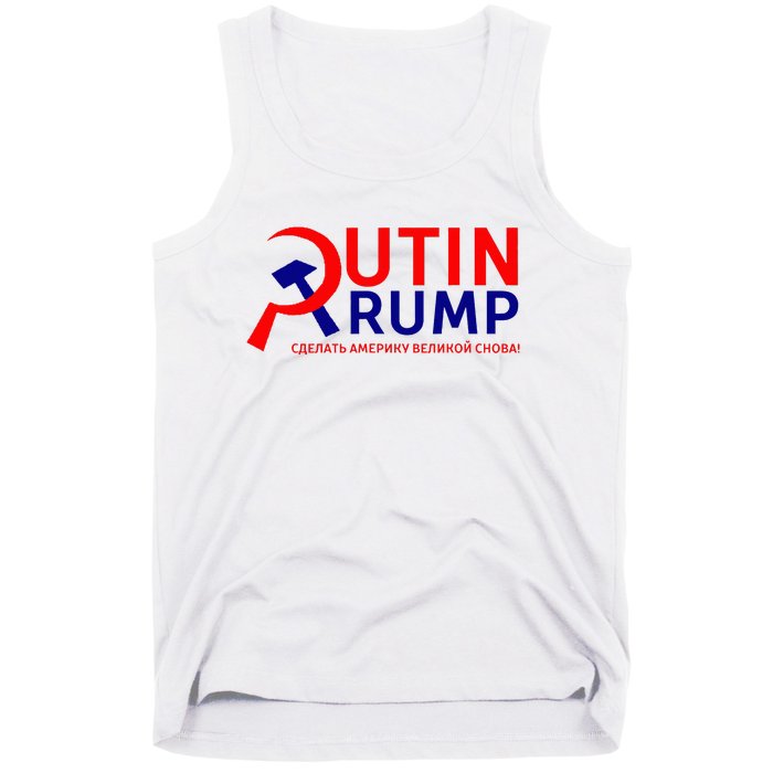 Make Russia Great Again! Putin Trump Tank Top