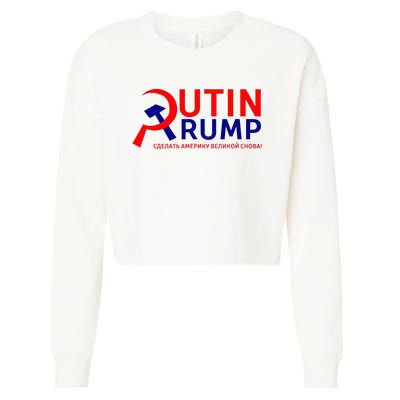 Make Russia Great Again! Putin Trump Cropped Pullover Crew