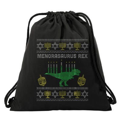 Menorasaurus Rex Hanukkah Jewish Chanukah Gift  Drawstring Bag