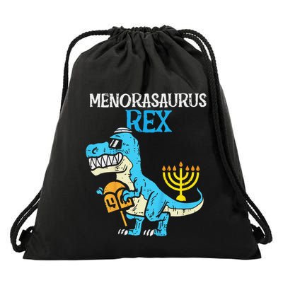 Menorasaurus Rex Jew Dino Trex Hanukkah Drawstring Bag