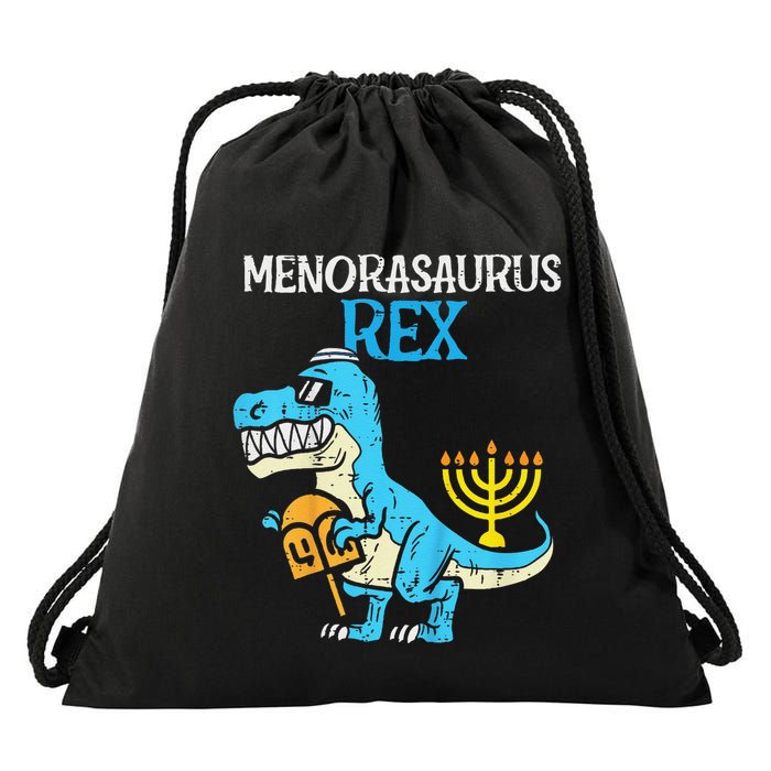 Menorasaurus Rex Jew Dino Trex Hanukkah Drawstring Bag