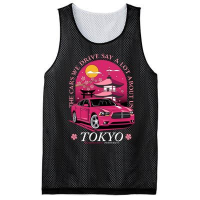 Metropolis Route Mesh Reversible Basketball Jersey Tank