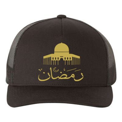 Muslim Ramadan Mubarak Islamic Gift Yupoong Adult 5-Panel Trucker Hat