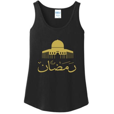 Muslim Ramadan Mubarak Islamic Gift Ladies Essential Tank