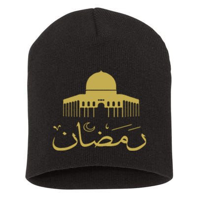 Muslim Ramadan Mubarak Islamic Gift Short Acrylic Beanie