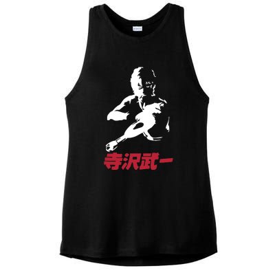 Mens Space Adventure Cobra Cartoon Ladies PosiCharge Tri-Blend Wicking Tank