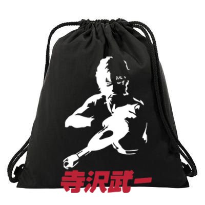 Mens Space Adventure Cobra Cartoon Drawstring Bag