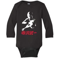 Mens Space Adventure Cobra Cartoon Baby Long Sleeve Bodysuit