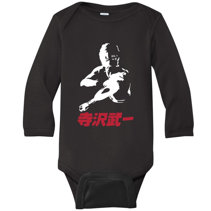 Mens Space Adventure Cobra Cartoon Baby Long Sleeve Bodysuit