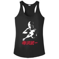 Mens Space Adventure Cobra Cartoon Ladies PosiCharge Competitor Racerback Tank