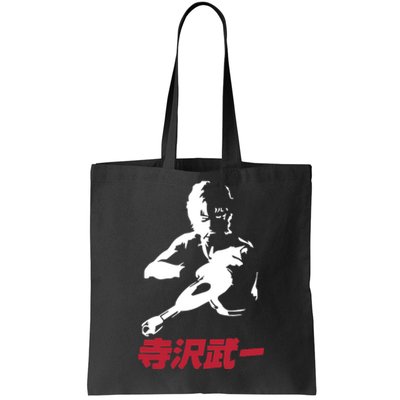 Mens Space Adventure Cobra Cartoon Tote Bag