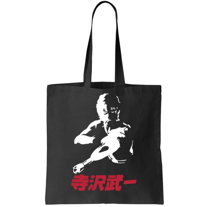 Mens Space Adventure Cobra Cartoon Tote Bag