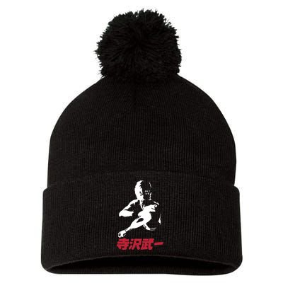 Mens Space Adventure Cobra Cartoon Pom Pom 12in Knit Beanie