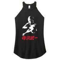 Mens Space Adventure Cobra Cartoon Women's Perfect Tri Rocker Tank