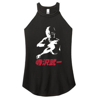 Mens Space Adventure Cobra Cartoon Women's Perfect Tri Rocker Tank