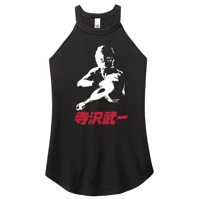 Mens Space Adventure Cobra Cartoon Women's Perfect Tri Rocker Tank