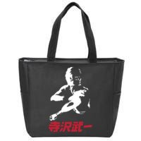 Mens Space Adventure Cobra Cartoon Zip Tote Bag