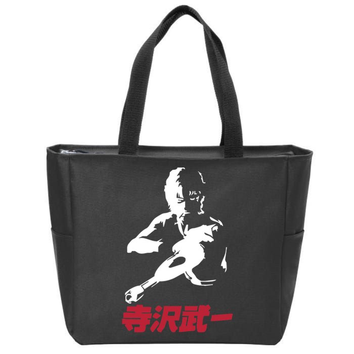 Mens Space Adventure Cobra Cartoon Zip Tote Bag