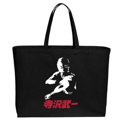 Mens Space Adventure Cobra Cartoon Cotton Canvas Jumbo Tote