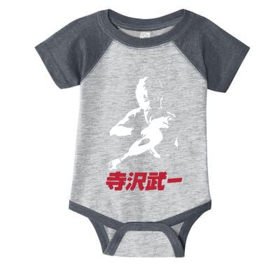 Mens Space Adventure Cobra Cartoon Infant Baby Jersey Bodysuit