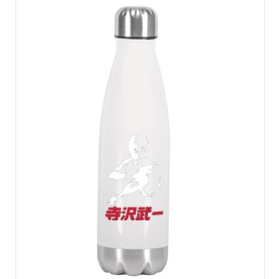 Mens Space Adventure Cobra Cartoon Stainless Steel Insulated Water Bottle