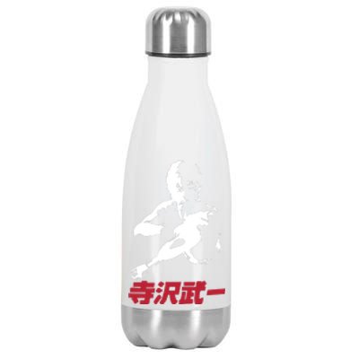 Mens Space Adventure Cobra Cartoon Stainless Steel Insulated Water Bottle