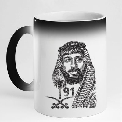 Mbs Saudi Arabia National Day Gift 91 Gift 11oz Black Color Changing Mug