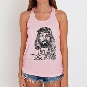 Mbs Saudi Arabia National Day Gift 91 Gift Women's Knotted Racerback Tank