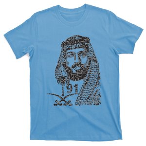 Mbs Saudi Arabia National Day Gift 91 Gift T-Shirt