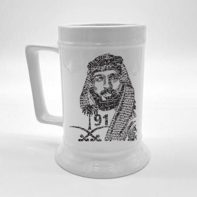 Mbs Saudi Arabia National Day Gift 91 Gift Beer Stein