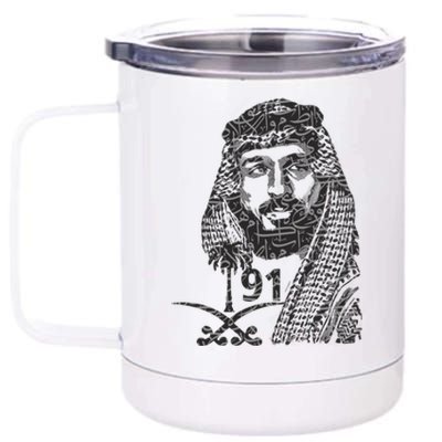 Mbs Saudi Arabia National Day Gift 91 Gift 12 oz Stainless Steel Tumbler Cup